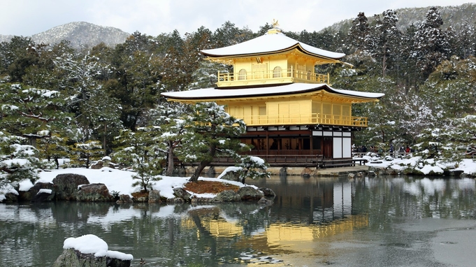 ◆◇ 風情あふれる雪化粧！幻想的な冬の京都を満喫♪ ＜朝食付＞◇◆